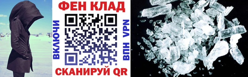 закладки Кувандык АМФЕТАМИН 97%