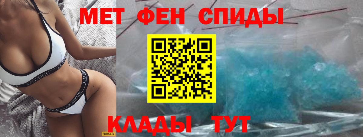 АМФ Розовый Кувандык