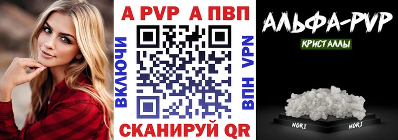 наркотики  Кувандык  A-PVP кристаллы 