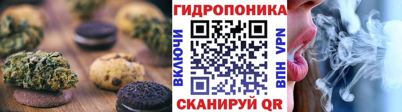 Еда ТГК марихуана  Кувандык 