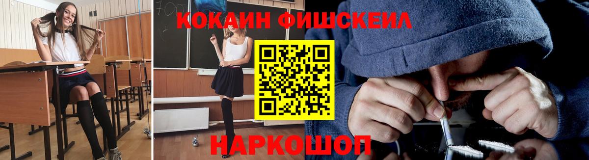 Кувандык  Cocaine 97%  Cocaine Перу  Вход с VPN 