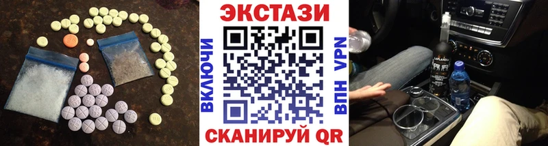 Ecstasy бентли  закладки  Кувандык 