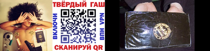 ГАШИШ гашик  Кувандык 