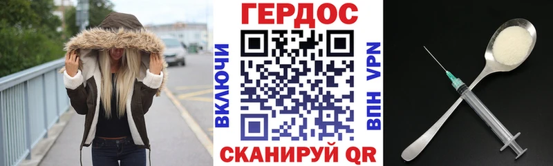 купить  цена  Кувандык  Героин хмурый 