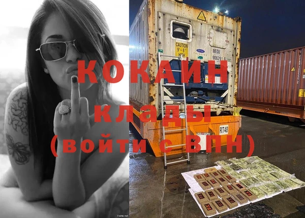 кокаин VHQ Балахна