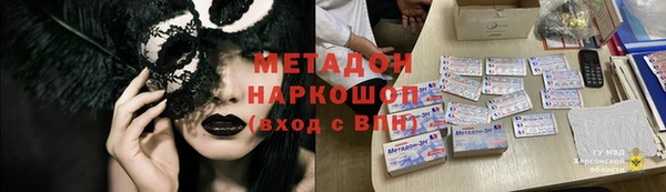 кокаин Баксан