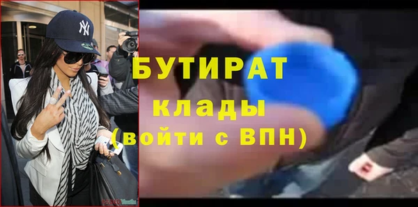 кокаин премиум Балабаново