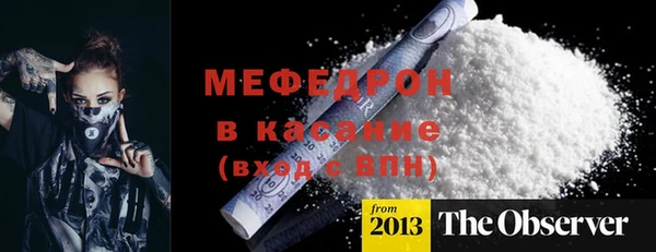 кокаин премиум Балабаново