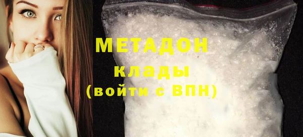 прущая мука Беломорск
