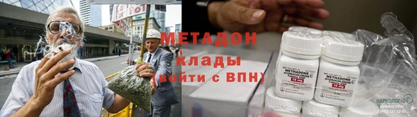 кокаин Баксан