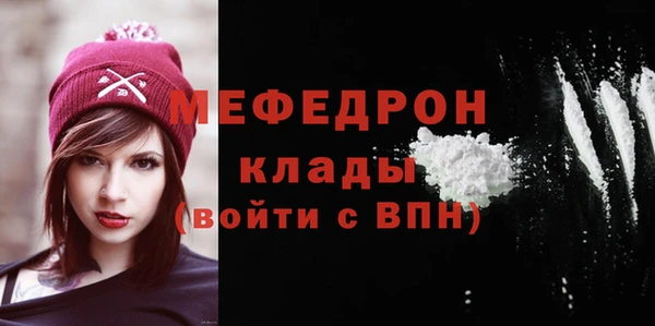 твердый Белокуриха
