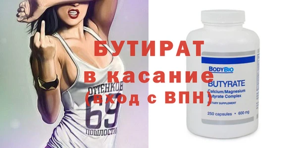герыч Струнино