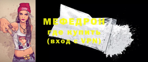 твердый Белокуриха