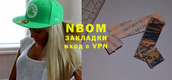 твердый Белокуриха
