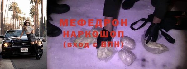 кокаин премиум Балабаново