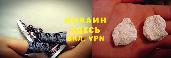 кокаин колумбия Ступино