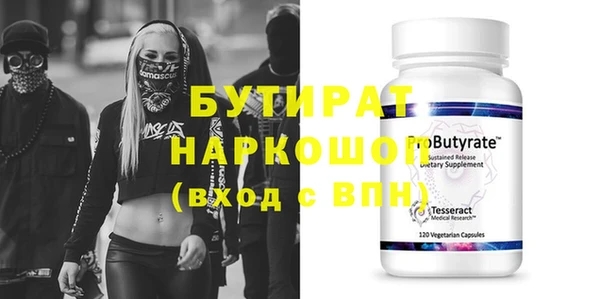 кокаин VHQ Балахна
