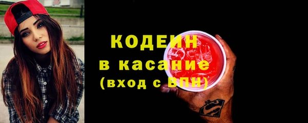 твердый Белокуриха