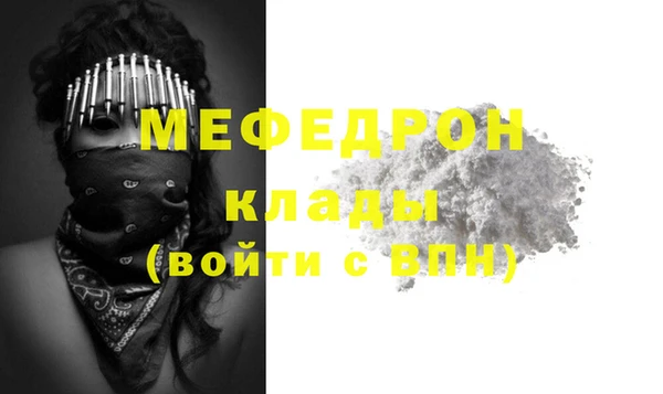 кокаин премиум Балабаново