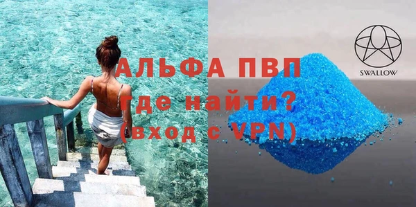 кокаин VHQ Балахна