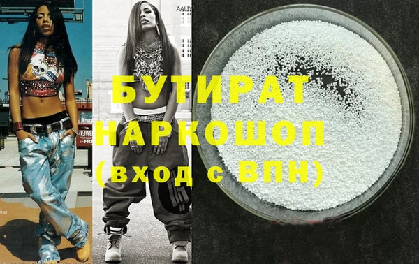 кокаин премиум Балабаново