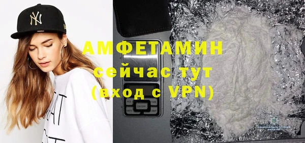 твердый Белокуриха