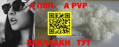 винт Канаш