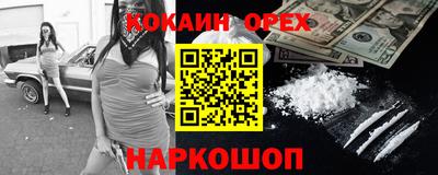 винт Канаш