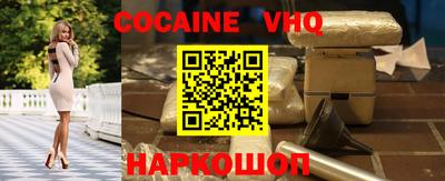 винт Канаш
