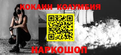 мефедрон мука Камышлов