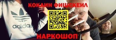 тгк Кандалакша