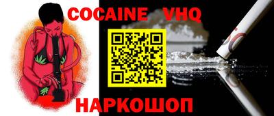 тгк Кандалакша