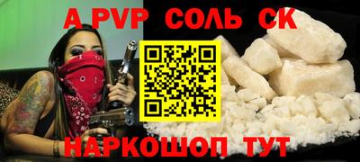 мефедрон мука Камышлов