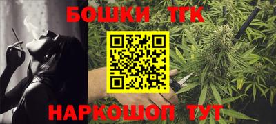 винт Канаш