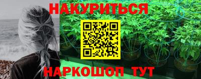 винт Канаш