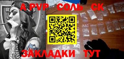 тгк Кандалакша
