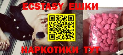 мефедрон мука Камышлов