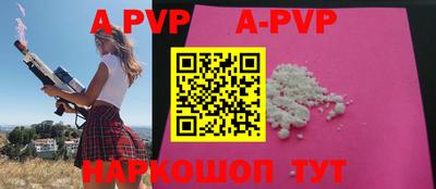 мефедрон мука Камышлов