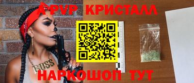 винт Канаш