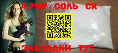 винт Канаш
