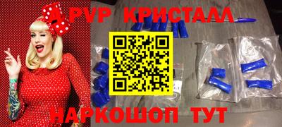 мефедрон мука Камышлов