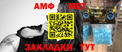 мефедрон мука Камышлов