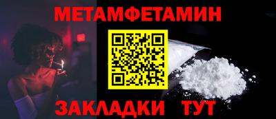 мефедрон мука Камышлов