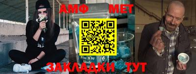 мефедрон мука Камышлов