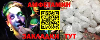 мефедрон мука Камышлов