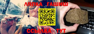 винт Канаш