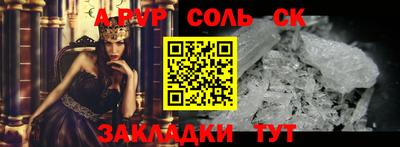 мефедрон мука Камышлов