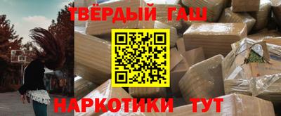 мефедрон мука Камышлов