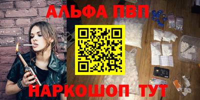 винт Канаш