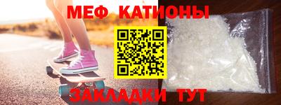 винт Канаш